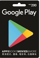 香港google play gift card官方礼品卡谷歌 200港币