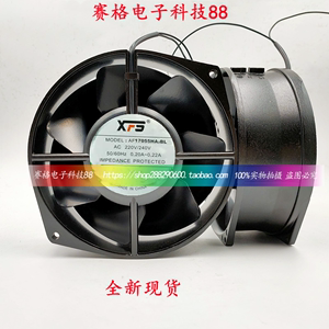 正品XFS AF17055HA2BL 220V 橄榄型耐高温全金属铝框铁叶散热风扇