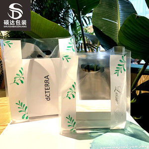 小清新森系韩版透明塑料手提包装袋烘焙甜品蛋糕袋饰品面膜礼品袋