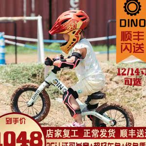 小恐龙dino儿童平衡车无脚踏136岁2宝宝滑步滑行小孩自行车比赛