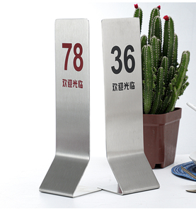 桌号牌 号码牌 数字牌 不锈钢台号牌 酒店餐桌号牌 排号牌 餐号牌