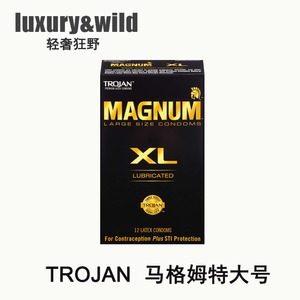 美国进口特洛伊trojan大号超薄避孕套超大码加长xl大码避孕套66mm
