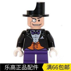 lego 蝙蝠侠人仔 bat010 第一代企鹅人 7783 7885乐高益智积木
