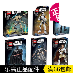 lego 星球大战 75107 75108 75109 75110 75111 75112乐高积木