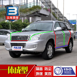 江淮瑞鹰专用汽车配件