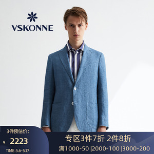 vskonne威斯康尼男单西服意大利进口亚麻面料薄休闲小西装外套男