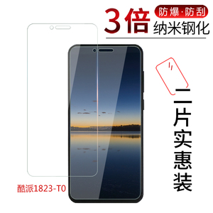 酷派1802-t0手机钢化膜1823-t0全屏覆盖高清纳米防蓝光防爆保护膜