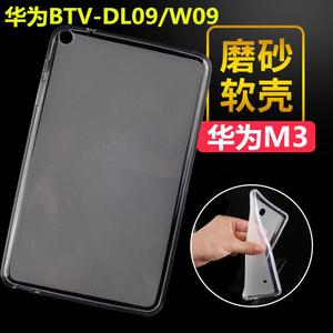 适用华为M3保护套M3平板8.4寸皮套BTV-W09/DL09透明软壳MediPad M