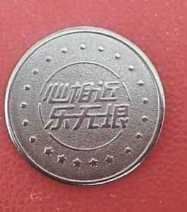 大玩家游戏机币