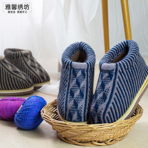 雅馨绣坊ab澳毛线男方格棉鞋材料diy手工编织图纸视频材料包