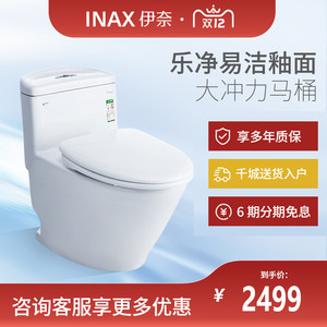 inax日本伊奈马桶坐便器家用漩涡虹吸式连体陶瓷座便器卫生间1830