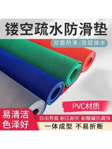 PVC镂空防滑淋浴卫生间游泳池厕所门垫防水耐磨裁剪大面积地垫