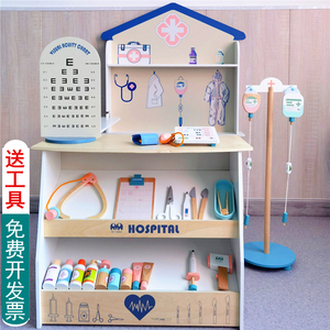 木质医院组合幼儿童过家家仿真药箱点滴架小护士打针宝宝医生玩具
