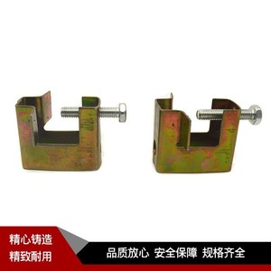 方型老虎夹卡角铁c形钢固定管卡槽刚卡子方形铁皮u型虎口夹老