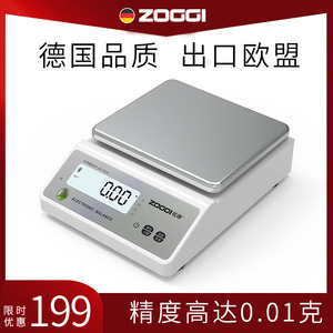 60tb82214741淘宝小型精准厨房秤电子秤 中药厨房用家用称重5kg电子