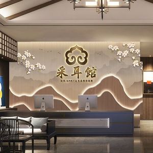 采耳店墙纸养生艾灸美容院吧台前台背景墙装饰壁画新中式山水壁纸
