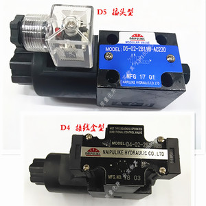新D5022B3BA2D2 D4022B3BA2D2液压板式高压电磁换向阀切换品
