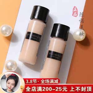 新款植村秀羽纱持妆小方瓶粉底液5ml 小样 674# 584#774#遮瑕持久