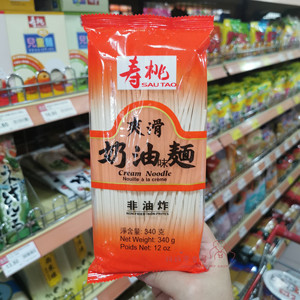 香港代购 寿桃牌sautao爽滑 奶油面 非油炸面食捞面袋装340g