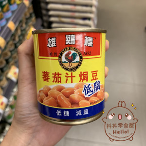香港代购马来西亚雄鸡标茄汁低脂焗豆罐头焗豆子蔬菜罐头230g
