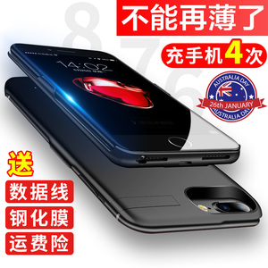 超薄iphone6/7/8无线充电器宝苹果6s/6splus/7P/8P背夹快充手机壳