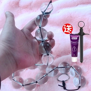 肛塞尾巴水晶玻璃后庭拉珠扩张扩肛器肛门情趣性用具sm男成人用品