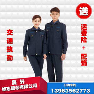 交通路政执法制服男女冬装棉衣运管运政公路冬季执勤服交通工作服