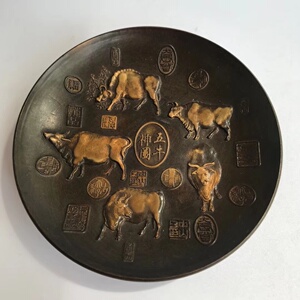 一元拍卖即将结束文玩优质黄铜古玩收藏鎏金五牛神图碟子铜碟摆件