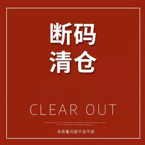 免文胸棉绸薄款家居服套装清仓捡漏数量有限售完为止不退不换