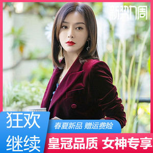 sandro mjedf秋冬新款秦岚同款丝绒西装女酒红西服职业装两件套装