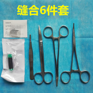 外科缝合器械包医学生用手术工具套装练习打结线持针器缝合针线包