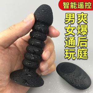 自慰器女可插入肛门调教女用菊花震动棒肛交性用品女性自尉肛塞小