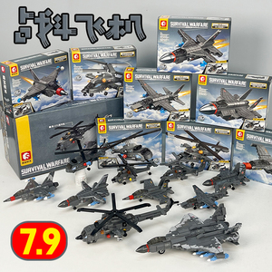 乐高飞机系列军事战斗机儿童拼装积木玩具男孩拼插小颗粒歼20模型