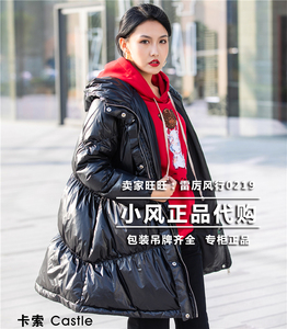 castle/卡索女装2020年冬款羽绒服ye4243234607y专柜正品吊牌齐全