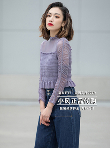 castle/卡索女装2021年春款上衣ca0241321473专柜正品吊牌齐全