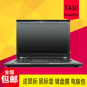 联想thinkpad t430笔记本电脑 i7独显高分 商务本14寸 ibm游戏本