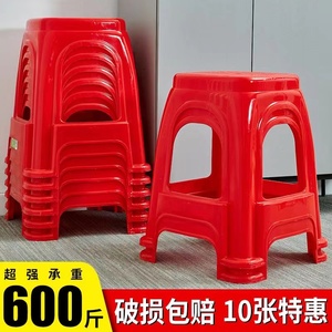 塑料凳子家用加厚成人久坐椅子方凳圆凳板凳简易收纳塑胶凳子高凳