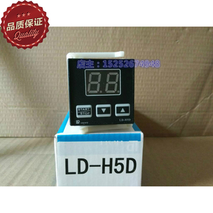 柳市电子仪表燃气电烤箱定时器智能时间继电器计时器LD-H5D H5S