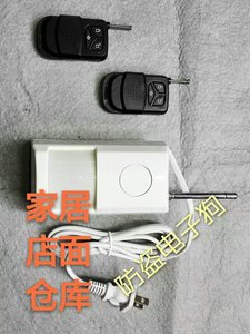 简易家用商铺防盗报警器红外独立报警器KS-60B  科立信