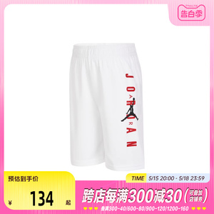 nike耐克2024夏季款童装休闲男中童针织短裤JD2222032PS