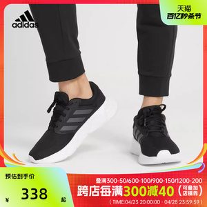 adidas阿迪达斯2024春季新款男鞋户外休闲运动鞋男士跑步鞋HP6642