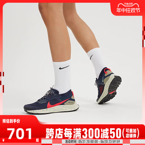 Nike耐克男鞋跑鞋夏季新款PEGASUS透气跑步鞋DC8793-401