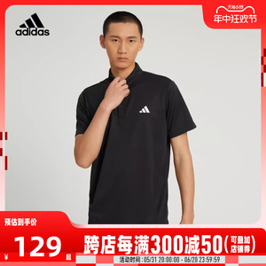 adidas阿迪达斯年夏季新款男装户外休闲百搭男士POLO衫HR8730