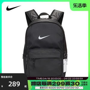 Nike耐克年夏季新款男包女包休闲运动百搭双肩包DN3592-010