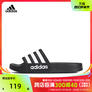 adidas阿迪达斯2024年新款童鞋男小童户外休闲百搭儿童拖鞋G27625