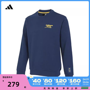 adidas阿迪达斯2024男子服阿森纳足球运动训练休闲卫衣套衫IU2072