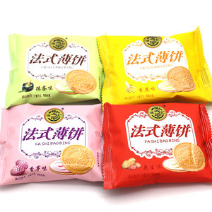 徐福记花生味法式薄饼500g约16包混合饼干抹茶香芋香蕉味儿童零食