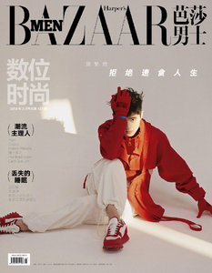 红版 芭莎男士 bazaar 杂志 2019年3月刊 刘昊然封面 专访 现货发