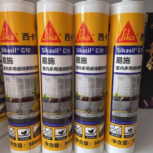 西卡g10a10c厨卫防霉胶玻璃胶美容胶