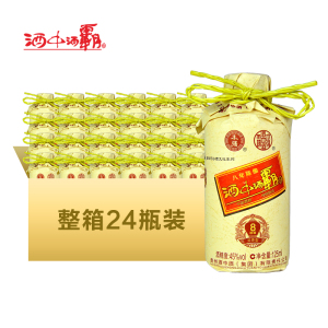 本强酒中酒白酒